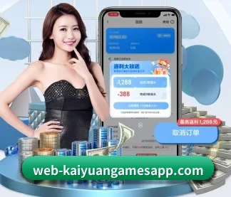 开元棋牌 APP